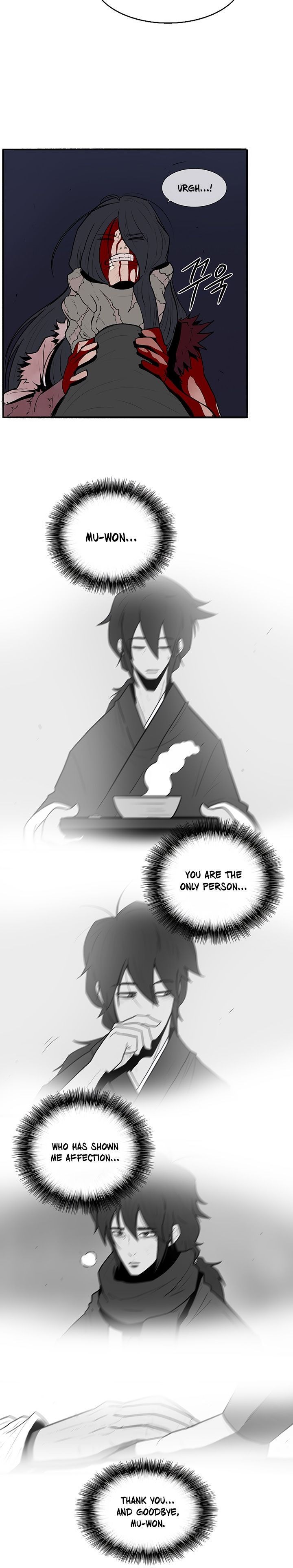 The Legend of the Northern Blade, Chapter 11 image 17